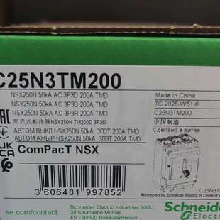 议价C25N3TM200全新原装现货 标价