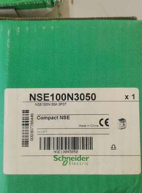 议价施耐德NSE100N3050塑壳断路器