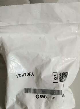 议价全新SMC电磁阀VDW10FA，日本原装！包装完整，未拆