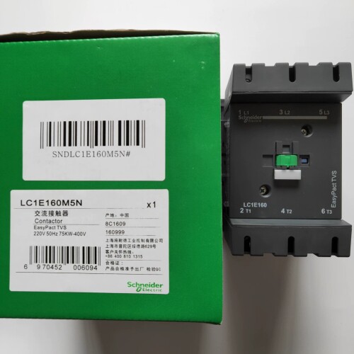 议价翻新施耐de交流接触器LC1-E160 E120 220V