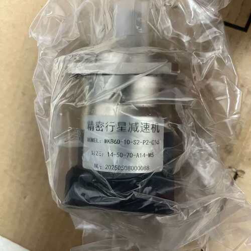 议价精密行星减速机，MKB60-10-S2-P2-C16，全新未