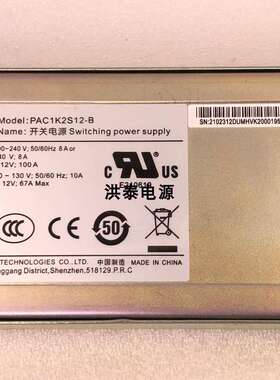 议价华为PAC1K2S12-B,02312DUM 华为新一代入侵