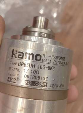 议价日本加茂Kamo球型减速器，型号BR65UH-10G-8K3