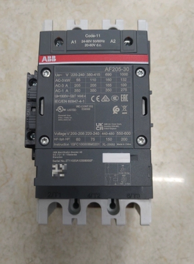 议价接触器AF205-30