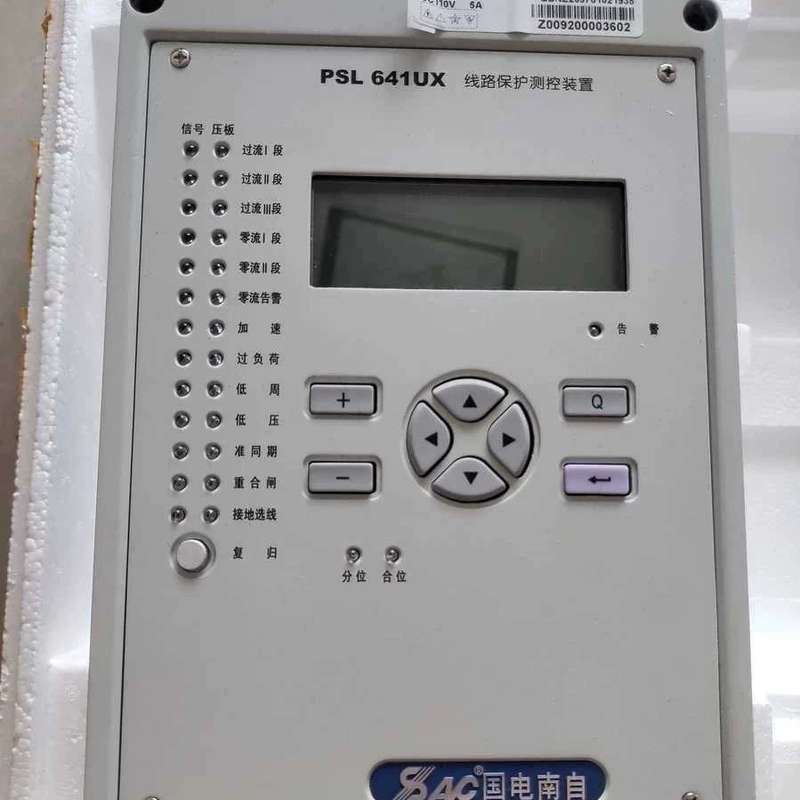 议价国电南自PSX643U通讯管理机PSX-610G远动装置高价