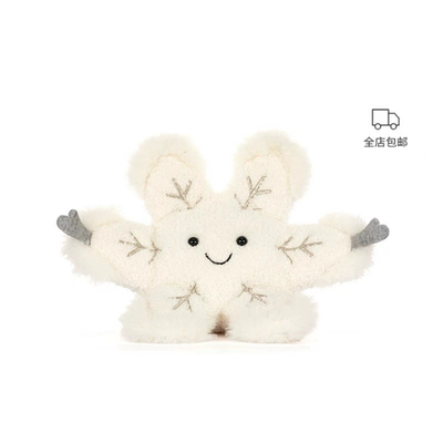 英国Jellycat趣味雪花毛绒玩具娃娃公仔安抚玩偶礼物圣诞新品2025