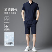 Mrakeai 短袖 Kyyds 运动套装 官方正品 男士 MK中年休闲短裤 夏季 冰丝