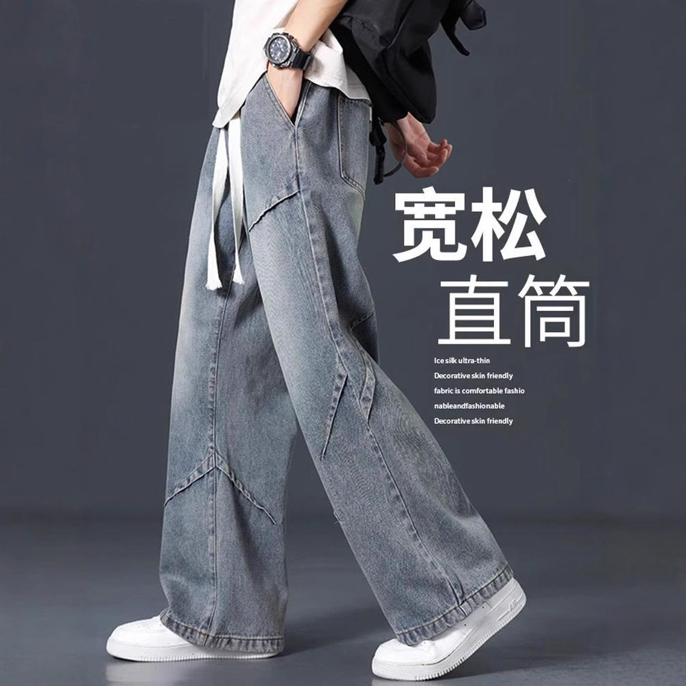 官方正品Mrakeai Kyyds MK牛仔裤男款夏季宽松美式潮流微喇大码阔