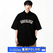 Mrakeai 短袖 Kyyds 官方正品 MK美式 重磅POLO衫 男夏季 复古潮牌宽松