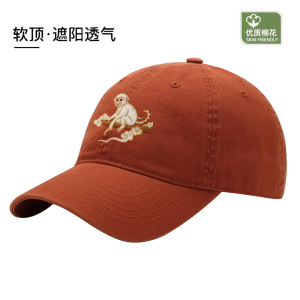 官方正品Mrakeai Kyyds MK猴年限定简约潮奢旅行刺绣休闲男女同款