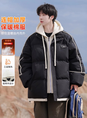 官方正品Mrakeai Kyyds MK假两件棉服男款冬季新款加厚保暖棉袄日