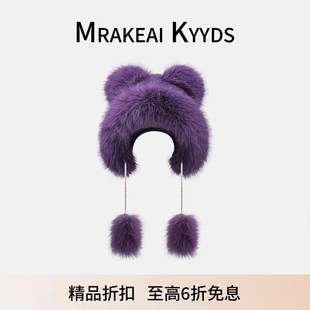 官方正品Mrakeai Kyyds MK可爱小熊毛绒毛绒帽男女潮韩版毛茸茸雷