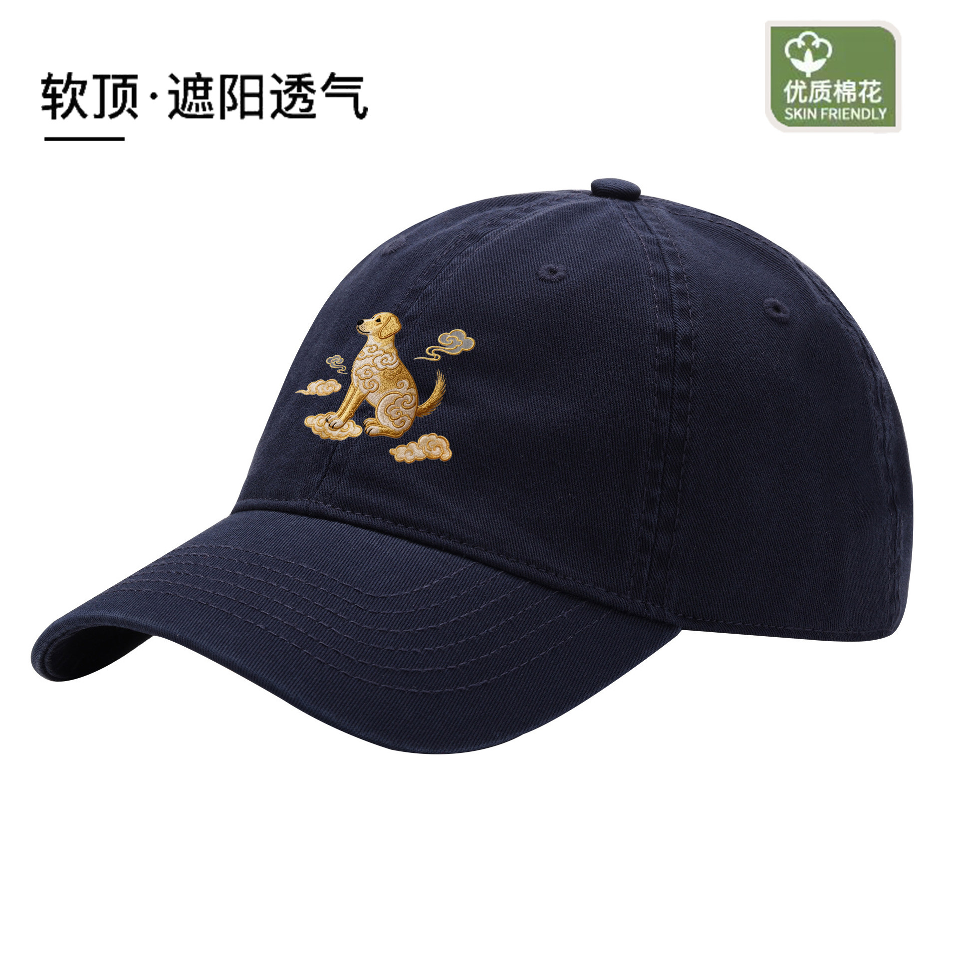 官方正品Mrakeai Kyyds MK狗年限定刺绣休闲装饰时尚流行简约百搭