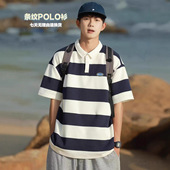 Mrakeai Kyyds MK夏季 官方正品 薄款 潮流宽松男生冰丝撞色翻领t恤