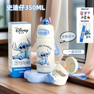 史迪仔可爱迷你小容量保温杯儿童水杯幼儿园男女孩提绳吸管双饮杯