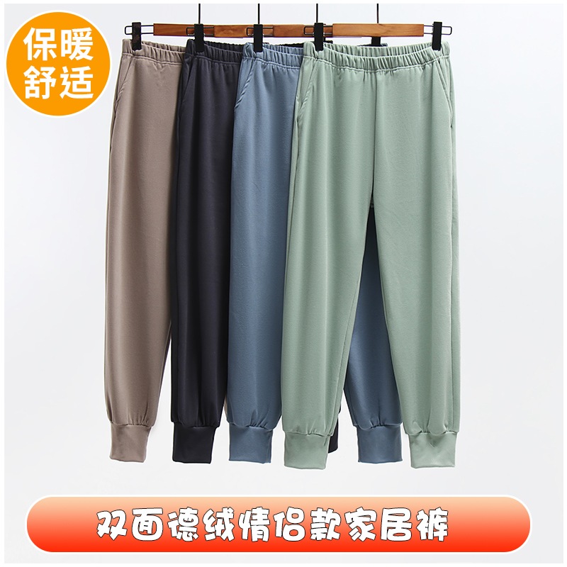 尿酸德绒睡裤女秋冬情侣保暖