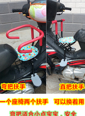 弯梁摩托车宝宝座椅普仕达