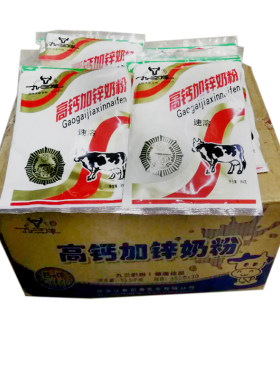 老奶粉九三黑龙江钙加锌成人