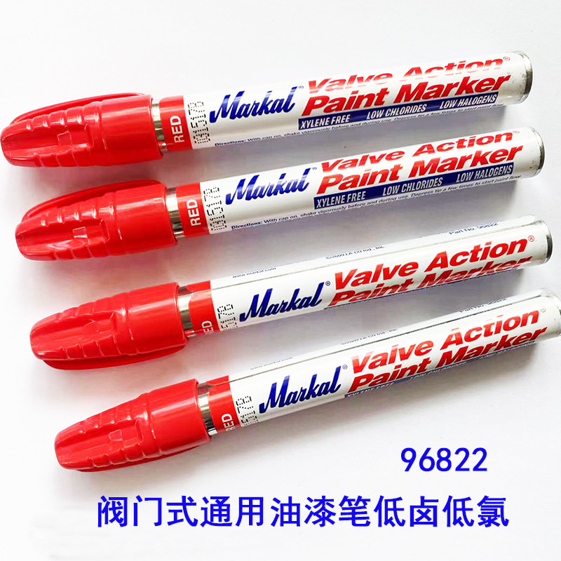 MARKALValveAction96822红色