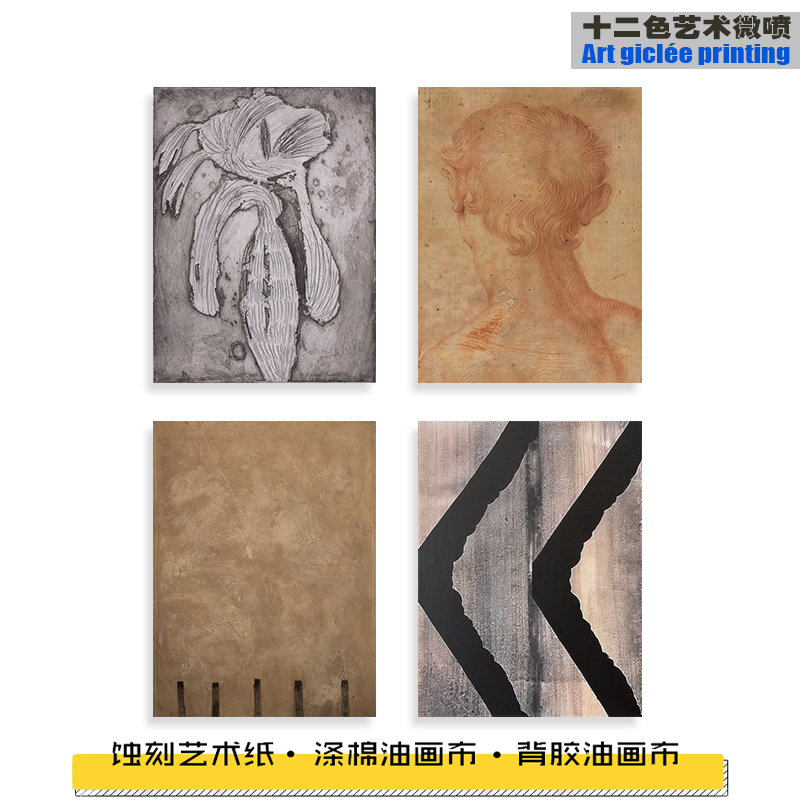 法式小众抽象艺术装饰画客厅玄关
