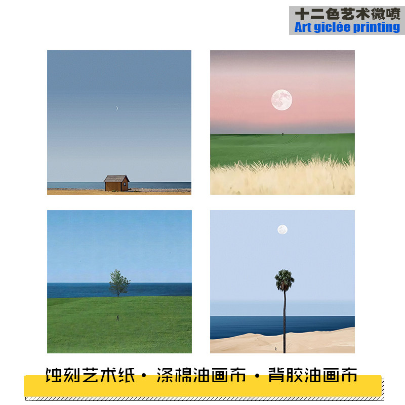 风景色海报复古艺术油画卧室画芯图片