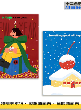 卡通新年主题装饰画现代家居客厅卧室挂画NAVER联名艺术画芯画布