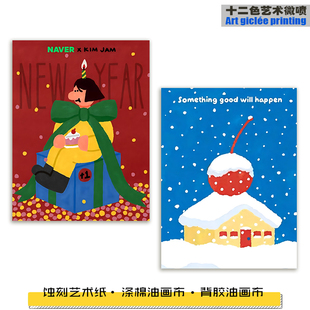 卡通新年主题装饰画现代家居客厅卧室挂画NAVER联名艺术画芯画布