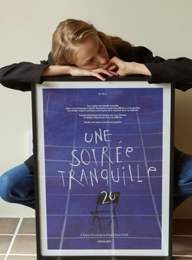 Une巴黎限定法式蓝色复古浪漫小众设计艺术海报画芯民宿样板间画