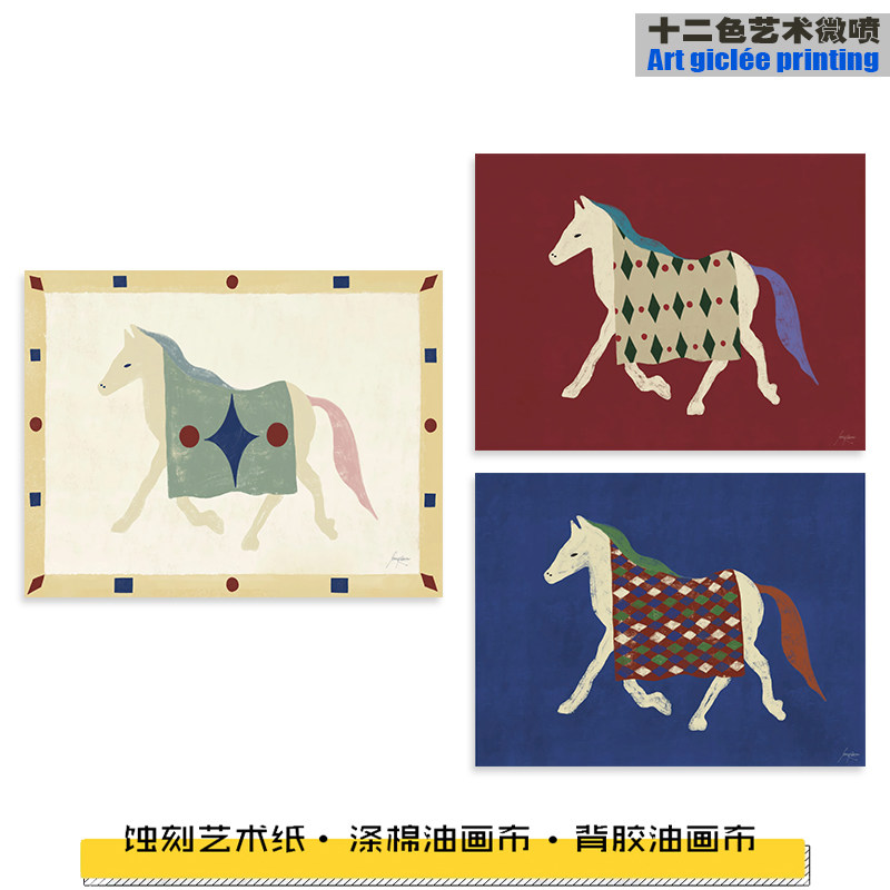 法式爱马仕版画复刻艺术装饰画芯图片