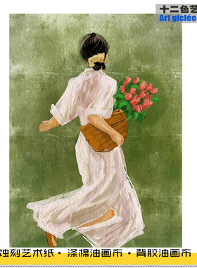 中古风客厅花季少女人物油画玄关过道绿色复古装饰画微喷打印画芯