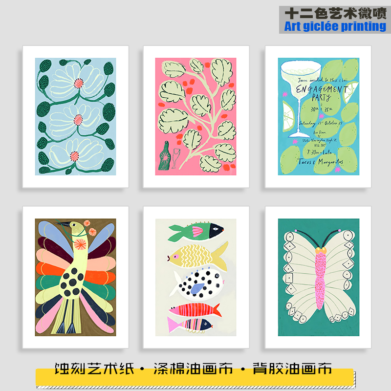 北欧简约插画复刻抽象艺术蝴蝶装饰画小众艺术客厅沙发背景墙画芯图片