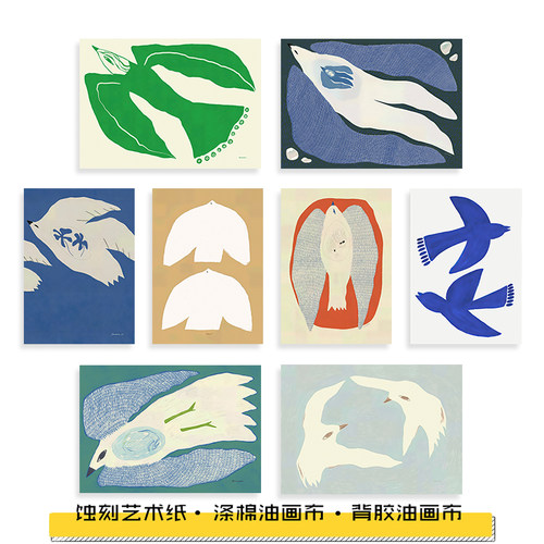 丹麦设计现代简约抽象艺术和平鸽客厅装饰画小众艺术挂画壁画画芯 - 封面