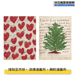 文艺法式红色爱心艺术海报装饰画内芯未装裱ins小众网红挂画画芯