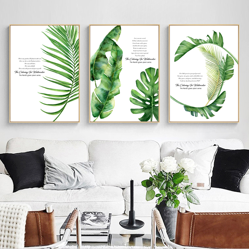 北欧现代简约小清新植物绿植水彩手绘叶子装饰画画芯微喷打印画心