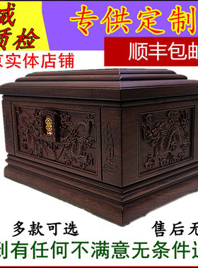 老杜骨灰盒御龙阁御凤阁平安阁盛世奇镜黑紫檀木实木红木骨灰盒