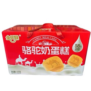 新日期金丝猴河南沈丘生产早餐面包香醇蛋糕骆驼奶蛋糕软蛋糕礼盒