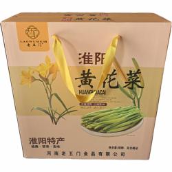 河南周口老五门淮阳特产金针菜农家干菜黄花菜150克*4袋礼盒装