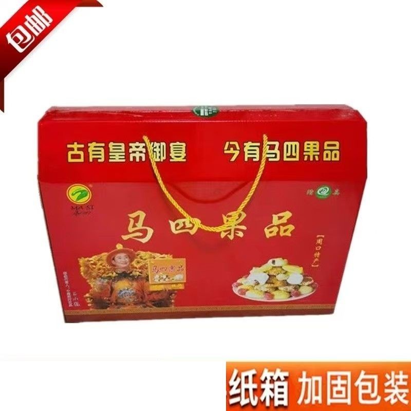 新货河南周口清真马四果品特产小吃果子蜜三刀口酥老式糕点