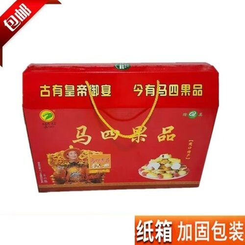 新货河南周口清真马四果品特产小吃果子蜜三刀口酥老式糕点