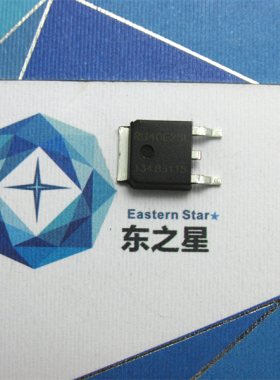 RU40E25L 贴片三极管TO-252 锐俊RUICHIPS 一站式供应LED灯配套料