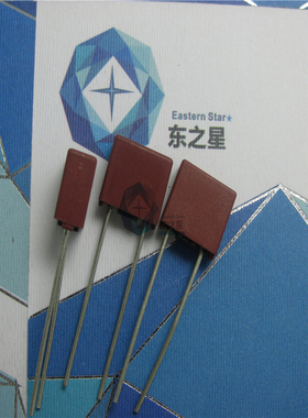 T4A250V保险丝T4A 250V方形保险 显示器液晶 LED灯配套电子元器件