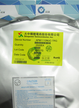 APM1110NUC-TRG 场效应MOS管 10A100V贴片三极管TO-252 LED灯配套
