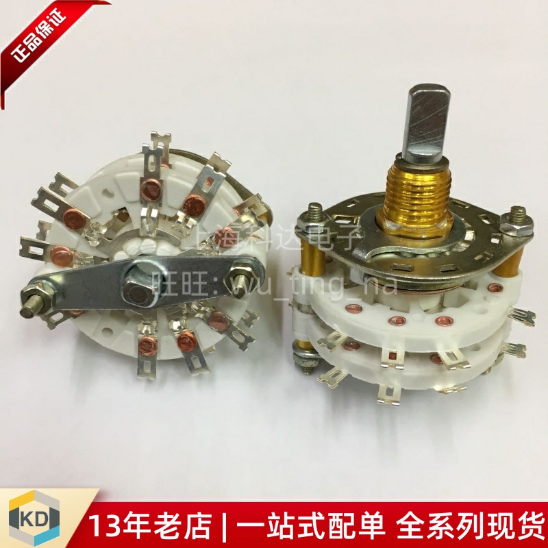 此波段开关、真不是普通电闸！90年代录音棚都在方才正用它。