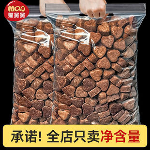 兔血饼干冻干补增肥血益气发腮血红蛋白补充营养补猫犬通用铁