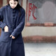 长款 中国风禅意棉麻高级禅服加绒加厚麻料唐装 外套 佛系女装 新中式