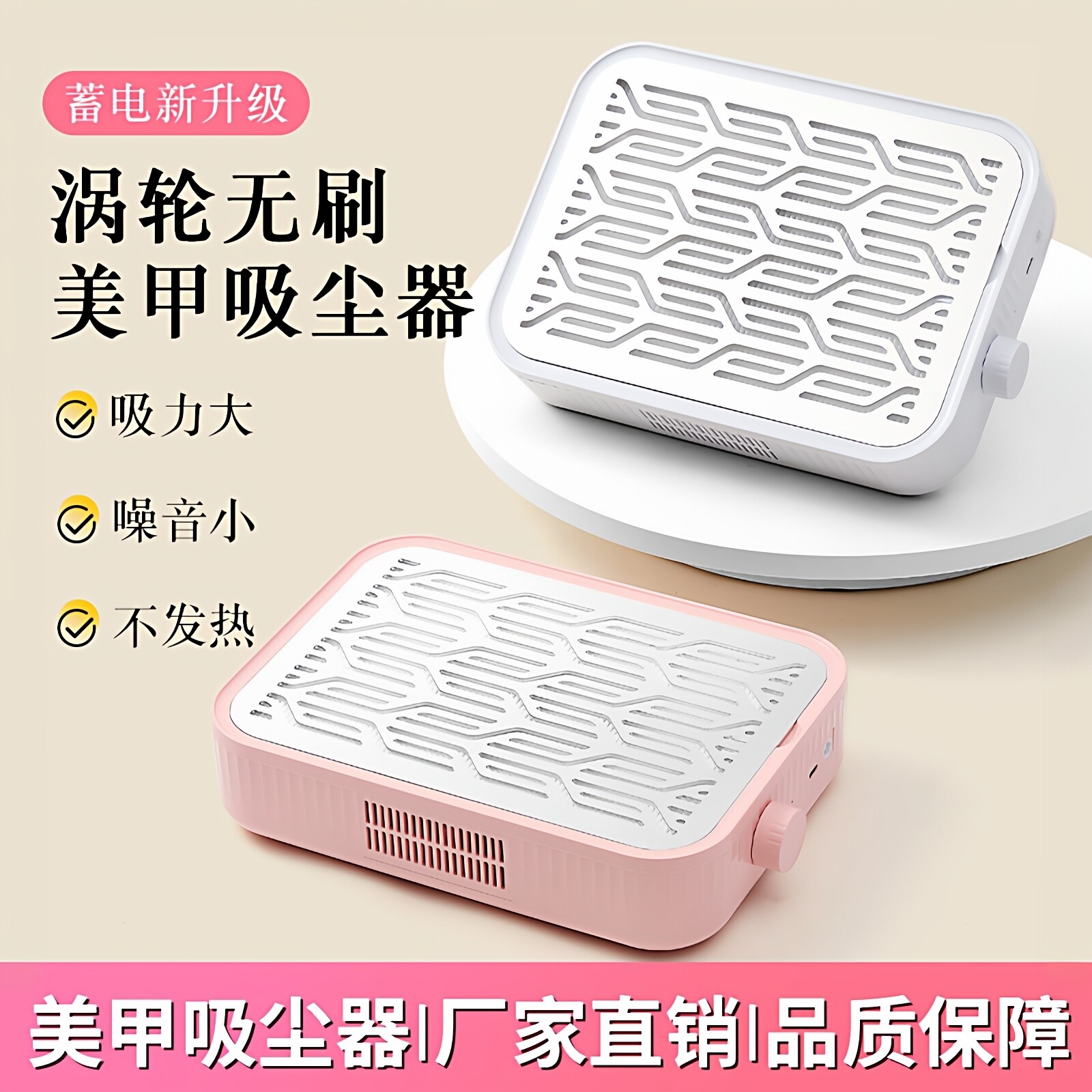 充电款美甲吸尘器涡轮无刷静音超大吸力美甲店专用打磨卸甲粉尘机