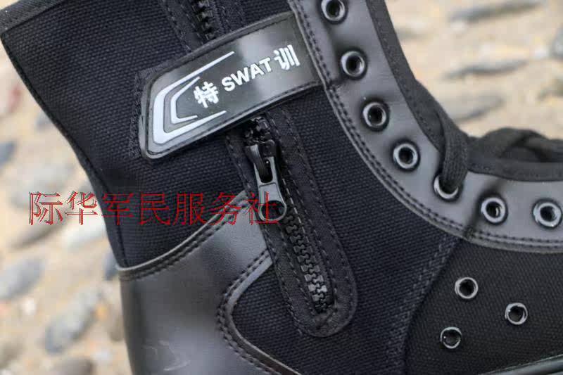Bottes militaires - amortissement - Ref 1400516 Image 5