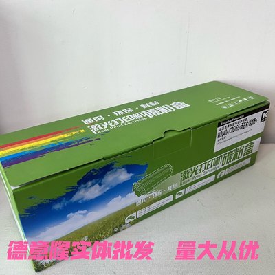 适用惠普M479FDW带芯片彩色粉盒