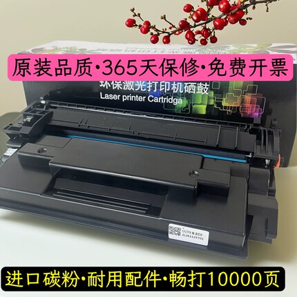 原装品质适用惠普HPCF277A硒鼓M405D M329 M429 W1520A 4104 4004