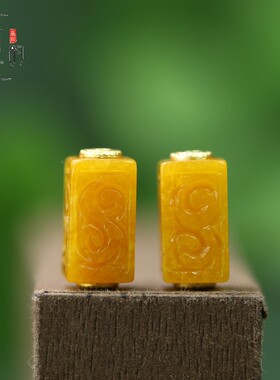 天然翡翠黄色如意祥云雕花桶珠